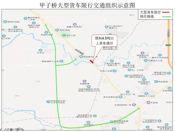 惠州：这一桥24小时禁行4.5吨以上货车