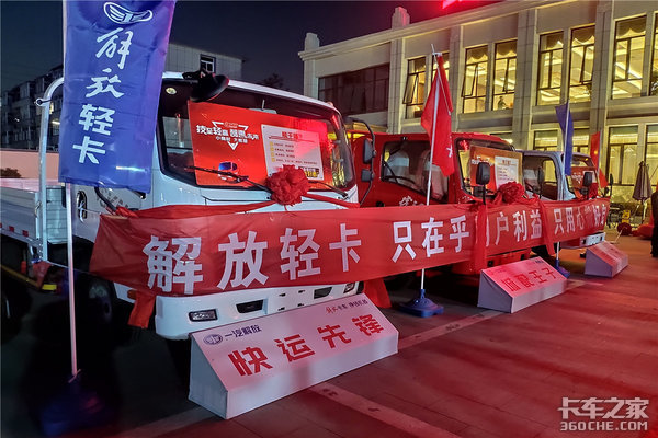 �����ݳ�&nbsp;&nbsp;һ������Ῠ�ƽ��ɹ�����