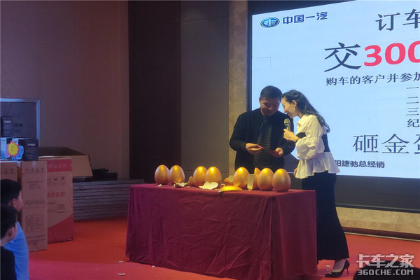 �����ݳ�&nbsp;&nbsp;һ������Ῠ�ƽ��ɹ�����