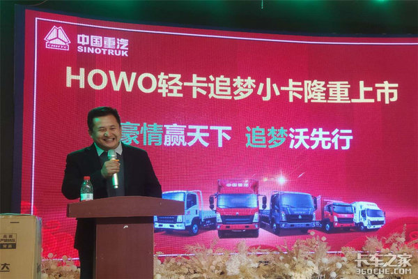 ��Ʒ����&nbsp;����HOWO�Ῠ׷�ΰ��������