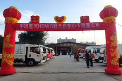 ��Ʒ���� ����HOWO�Ῠ׷�ΰ��������