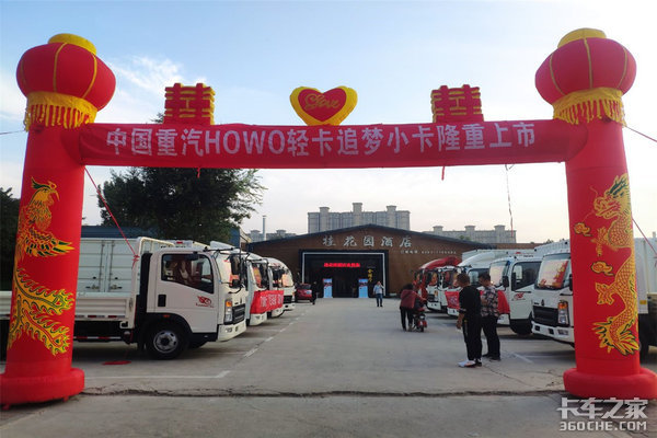 ��Ʒ����&nbsp;����HOWO�Ῠ׷�ΰ��������