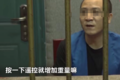 标载货车过磅就超载 原来地磅暗藏猫腻