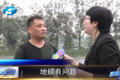 标载货车过磅就超载 原来地磅暗藏猫腻