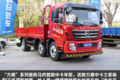 凯马小三桥命名中卡之星 方鼎实拍图解
