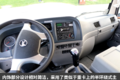 凯马小三桥命名中卡之星 方鼎实拍图解