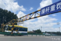 各地现限高杆整治热潮 卡友们怎么说？