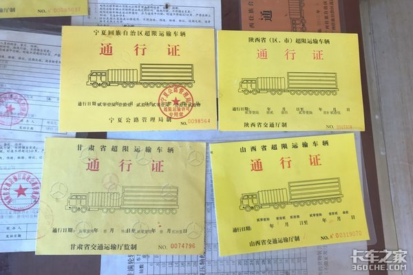 大件车撞垮天桥 上路审核只是走过场吗?