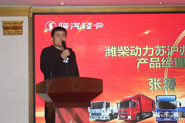 陕汽轻卡 苏州研创开业庆典暨金秋钜惠大型产品品鉴会