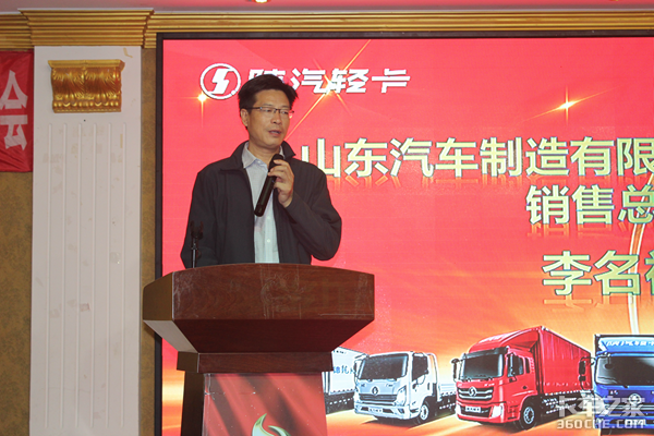 陕汽轻卡 苏州研创开业庆典暨金秋钜惠大型产品品鉴会