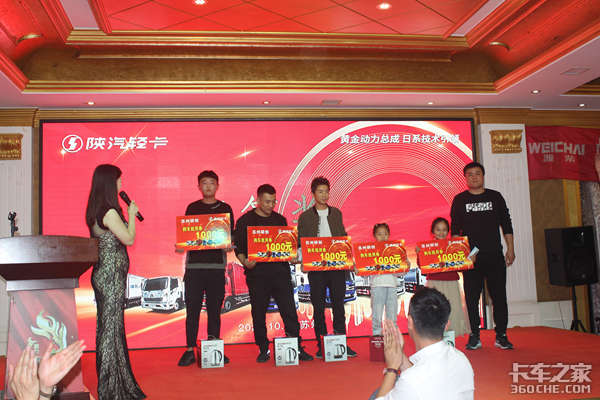 陕汽轻卡 苏州研创开业庆典暨金秋钜惠大型产品品鉴会