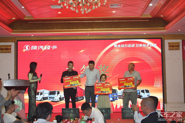 陕汽轻卡 苏州研创开业庆典暨金秋钜惠大型产品品鉴会