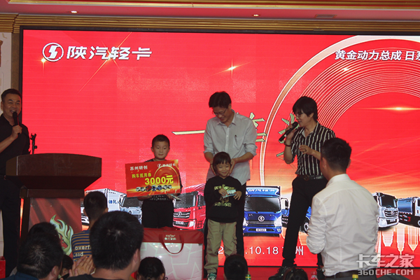 陕汽轻卡 苏州研创开业庆典暨金秋钜惠大型产品品鉴会