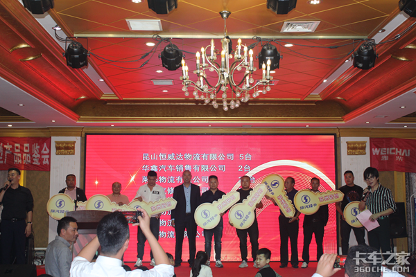 陕汽轻卡 苏州研创开业庆典暨金秋钜惠大型产品品鉴会