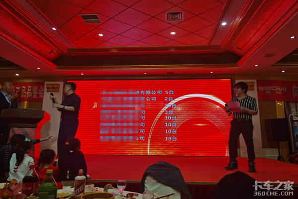 陕汽轻卡 苏州研创开业庆典暨金秋钜惠大型产品品鉴会