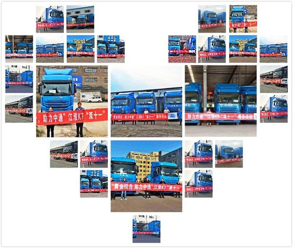 ��3000̨�����������ͨӮս˫ʮһ