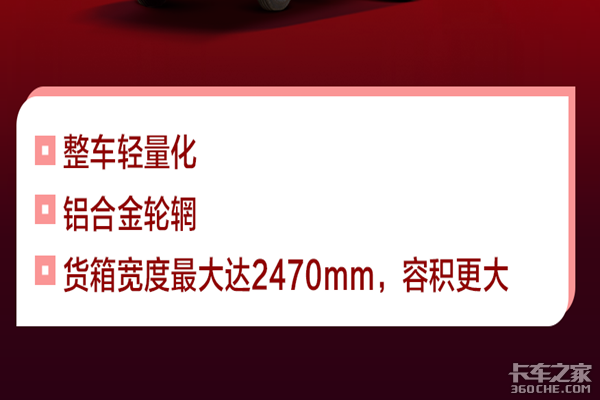寻找做物流运输的你 这个车很适合你