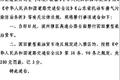 重磅！滨州辖区所有高速全面禁行国三车