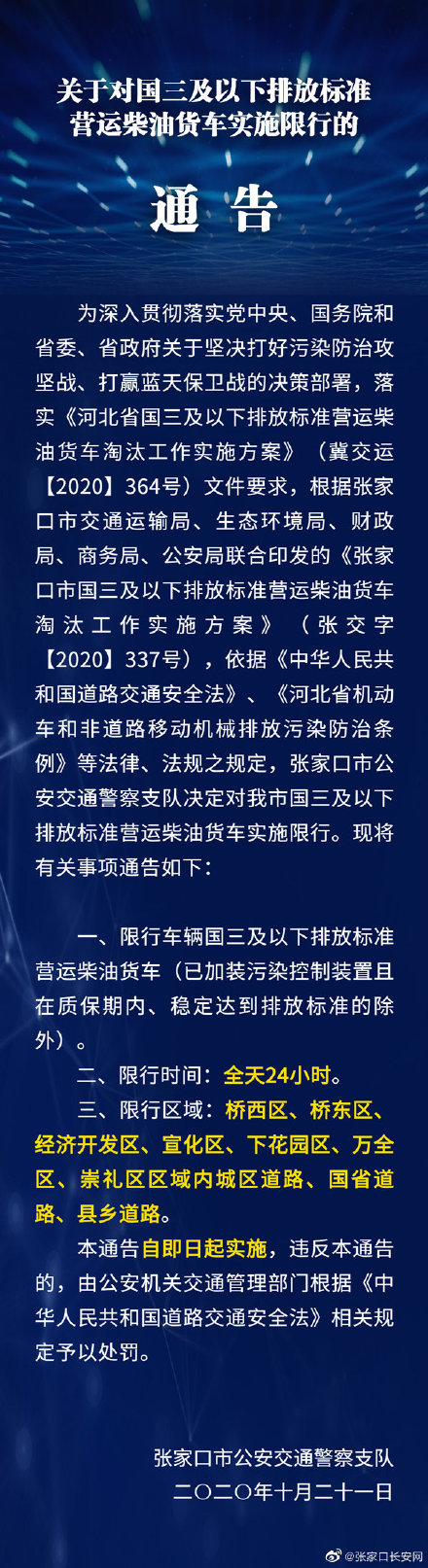 �żҿڹ�����24Сʱ����&nbsp;�����������