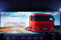 中国卡车之夜 30名卡车司机获荣誉称号