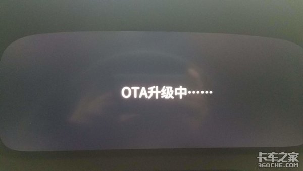 远程OTA技术你知道吗？未来卡车发展必须用到它