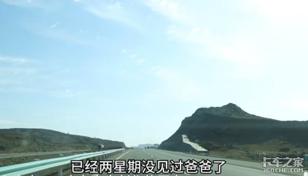 卡友的3封家书 看完之后卡友潸然泪下