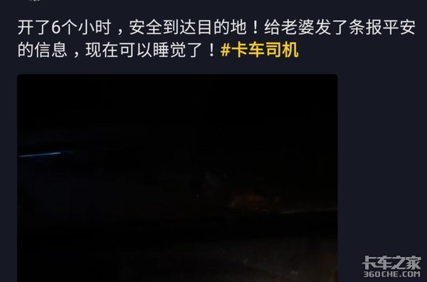 卡友的3封家书 看完之后卡友潸然泪下