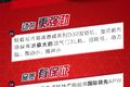 720天倾心力作 “爆款”品新上市