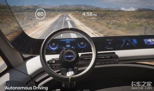 未来卡车智能座舱连连看：德意韩都来了！