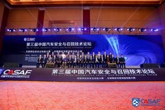 ����ϴ�����ȫ���ƶ�������ҵ������չ