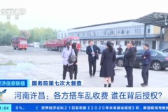 ���ߴδ󶽲飺��������������շ��ع�