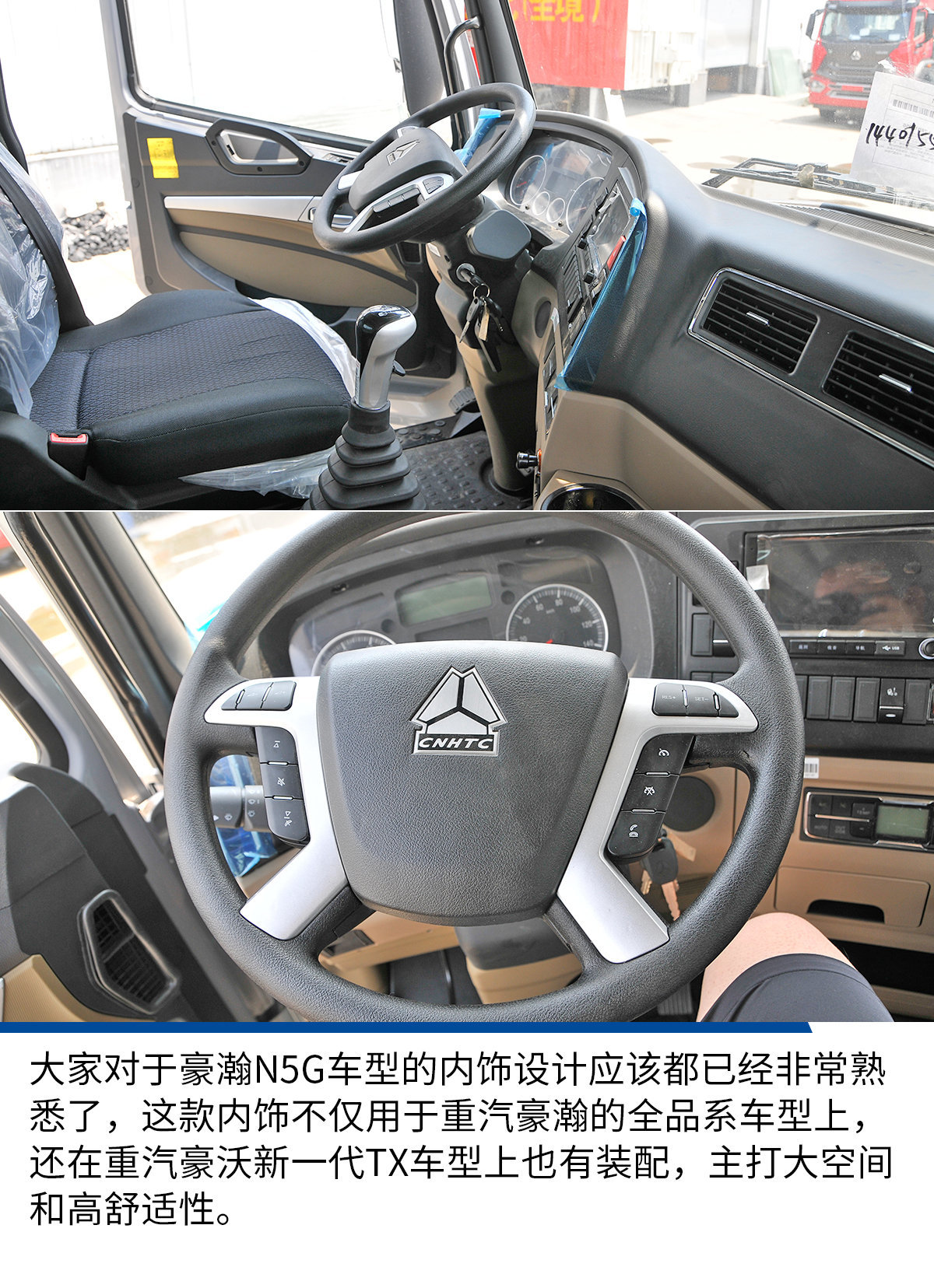 被低估的6米8中卡豪瀚n5g165万起售图片列表