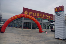 现场认购135辆 江门景瑞中国重汽用实力展示“国之重器”风采
