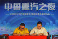 现场认购135辆 江门景瑞重汽团购大丰收