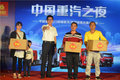 现场认购135辆 江门景瑞重汽团购大丰收