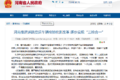 2年时间 河南一些地区还没执行两检合一