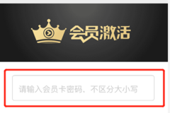 �ſ���Ƶ�꿨�һ�����