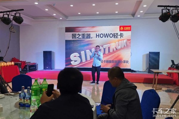 ����HOWO�ῨС��ţ������&nbsp;&nbsp;��ɽվ