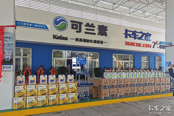 服务升级，山东首家可兰素七星旗舰店盛大开业！