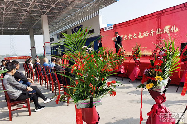 服务升级，山东首家可兰素七星旗舰店盛大开业！