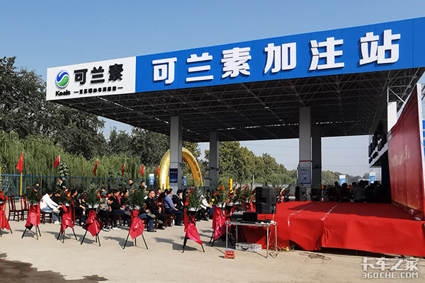 服务升级，山东首家可兰素七星旗舰店盛大开业！