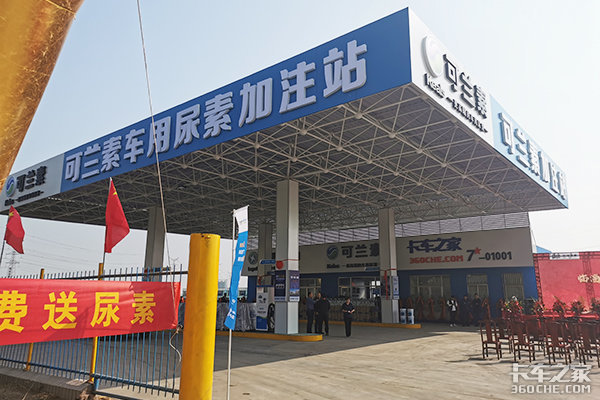 服务升级，山东首家可兰素七星旗舰店盛大开业！