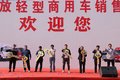 潜力股变绩优股解放轻卡深耕潍坊市场