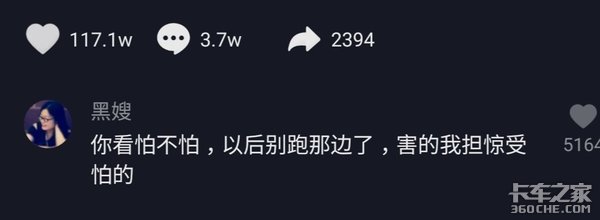 长下坡到底该咋跑？10年老司机亲自示范