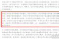 重磅！11月1日起这些政策要开始实行了