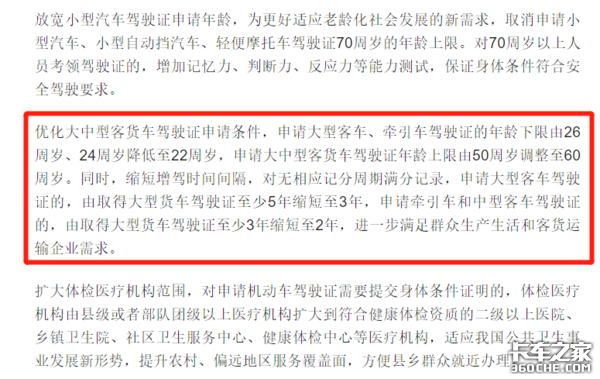 重磅！11月1日起这些政策要开始实行了