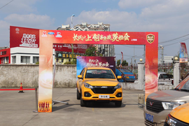 长城之上 创富宝典英雄会(上海站)圆满落幕