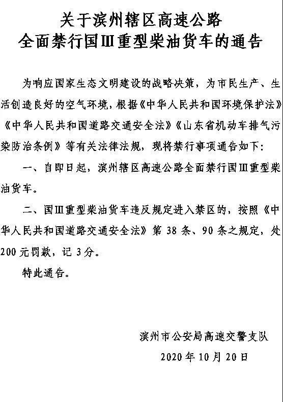 重磅！11月1日起这些政策要开始实行了