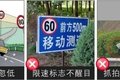 重磅！11月1日起这些政策要开始实行了