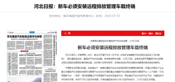 重磅！11月1日起这些政策要开始实行了